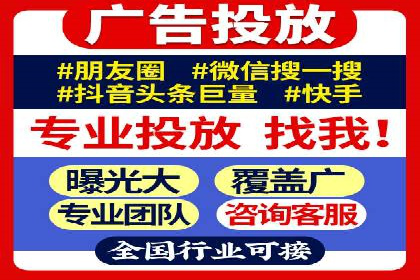 百度竞价排名：从失败到成功的转型案例